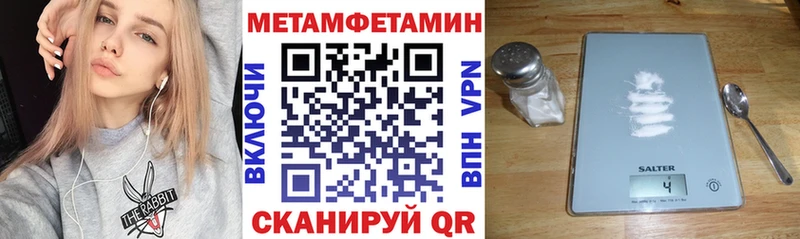 АМФЕТАМИН 98% Рыбное
