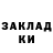 МЕТАДОН methadone aur badmaev