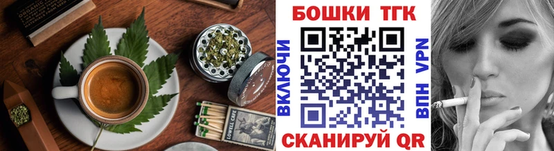 Canna-Cookies марихуана  наркошоп  Рыбное 