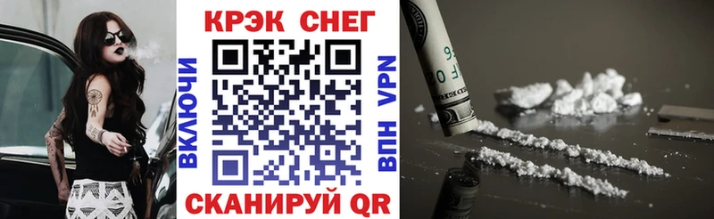КОКАИН Колумбийский  наркошоп  Рыбное 