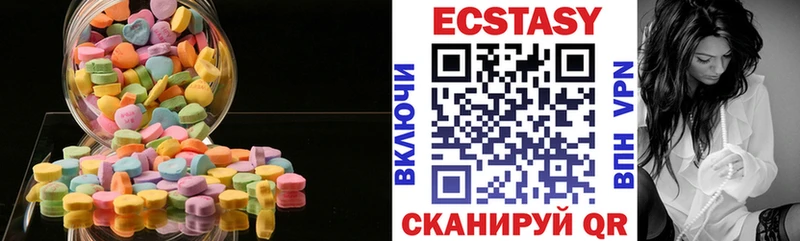 Экстази таблы Рыбное