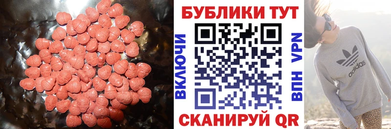 Ecstasy бентли  ссылка на мегу ТОР  Рыбное  где найти  
