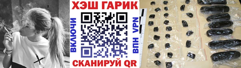 ГАШИШ Ice-O-Lator  Рыбное 