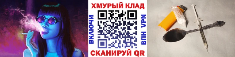 где купить наркоту  Рыбное  Героин герыч 