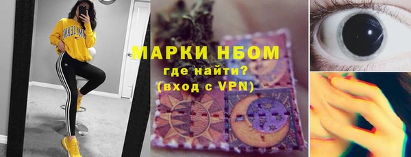 бутират Арсеньев