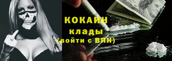 мет Армянск