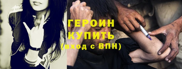 бутират Арсеньев