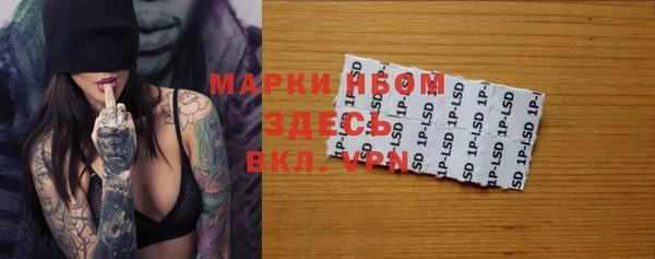 мет Армянск
