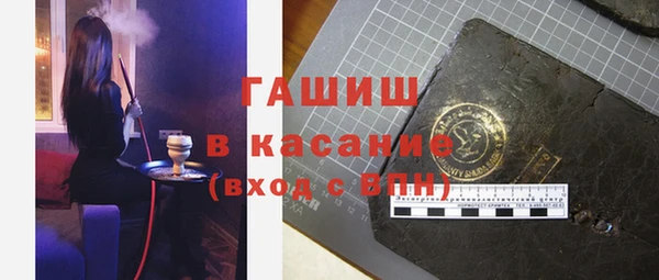 кокаин Аркадак