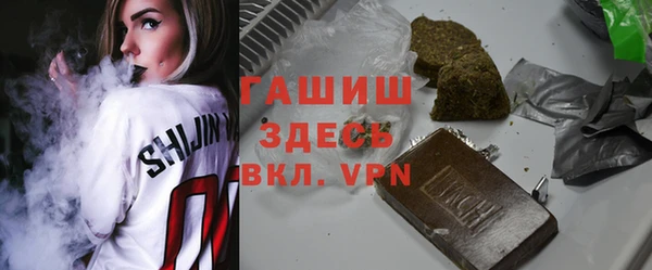 бутират Арсеньев