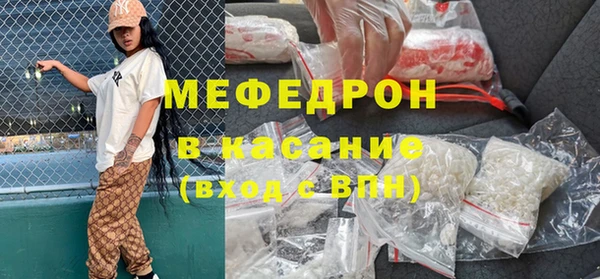 кокаин Аркадак