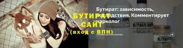 мет Армянск