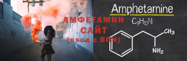 мет Армянск