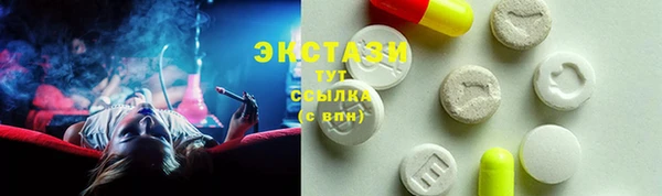 кокаин Аркадак