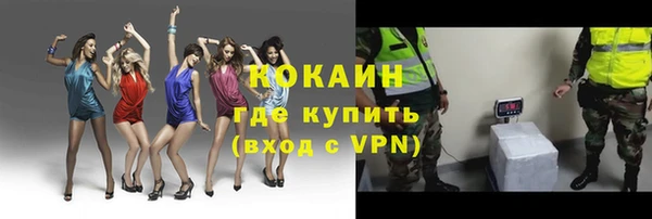 мет Армянск