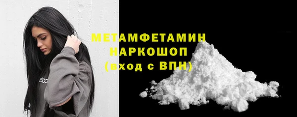 тгк Нягань
