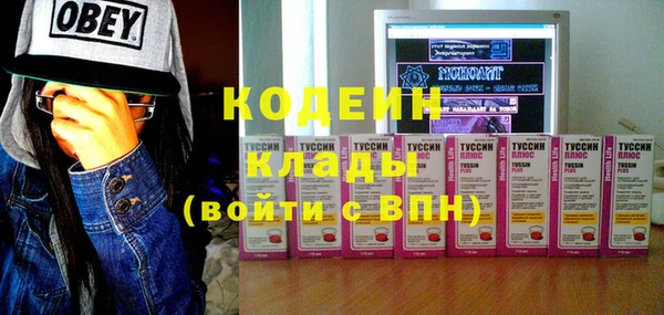 бутират Арсеньев