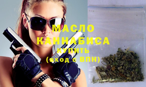 мет Армянск