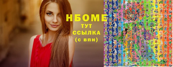 бутират Арсеньев
