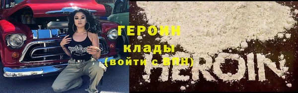 кокаин Аркадак