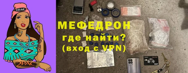 мет Армянск