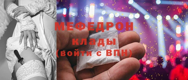 бутират Арсеньев