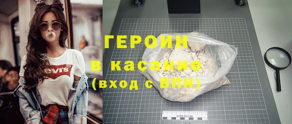 бутират Арсеньев