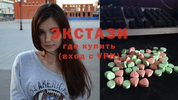 мет Армянск
