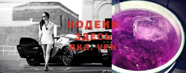 мет Армянск
