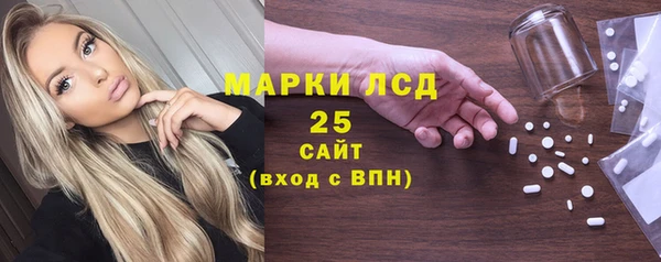 бутират Арсеньев