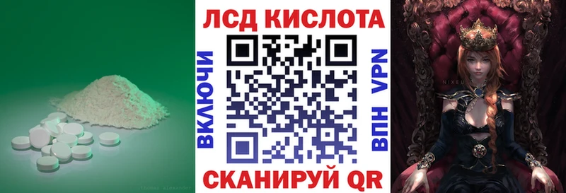 Лсд 25 экстази кислота  где купить   Рыбное 