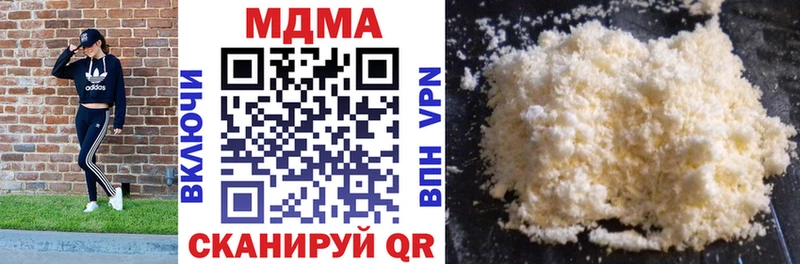 купить  цена  Рыбное  MDMA VHQ 