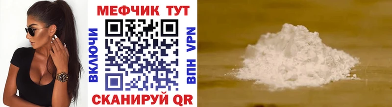 хочу   Рыбное  Меф mephedrone 
