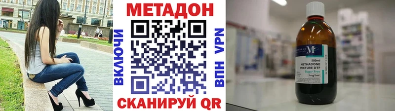 блэк спрут ссылка  Рыбное  МЕТАДОН белоснежный  где купить наркотик 